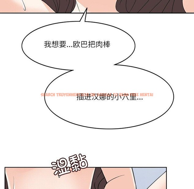 查看漫画回到過去愛上你 - 第14話 - www.tymanga.com中的2727130图片