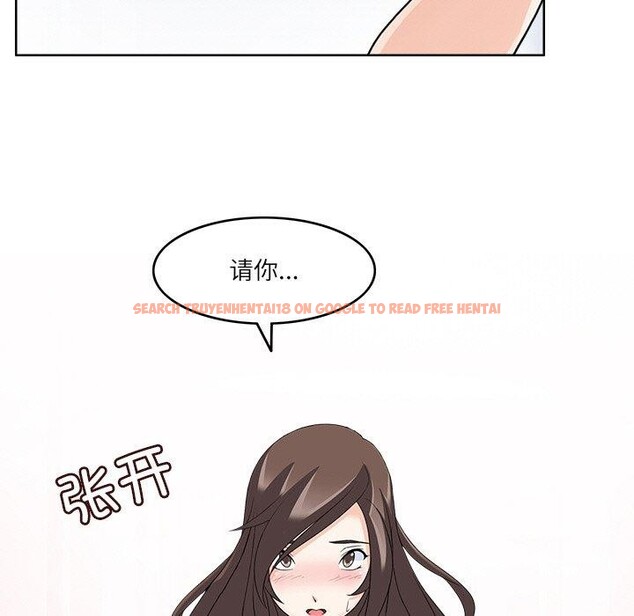 查看漫画回到過去愛上你 - 第14話 - www.tymanga.com中的2727132图片