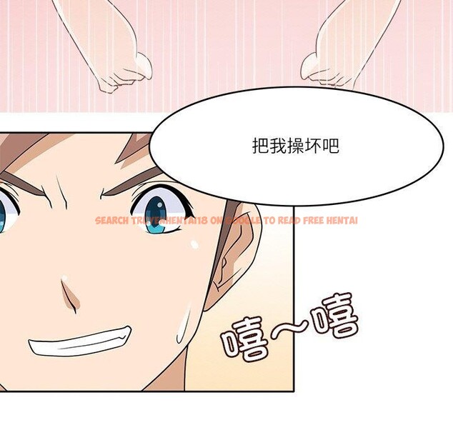 查看漫画回到過去愛上你 - 第14話 - www.tymanga.com中的2727134图片
