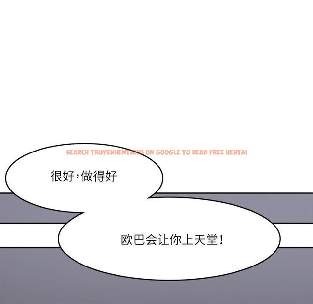 查看漫画回到過去愛上你 - 第14話 - www.tymanga.com中的2727135图片