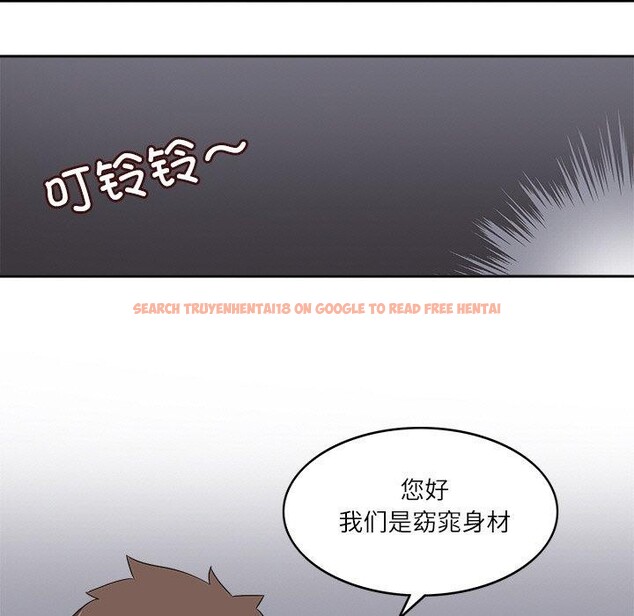 查看漫画回到過去愛上你 - 第14話 - www.tymanga.com中的2727136图片