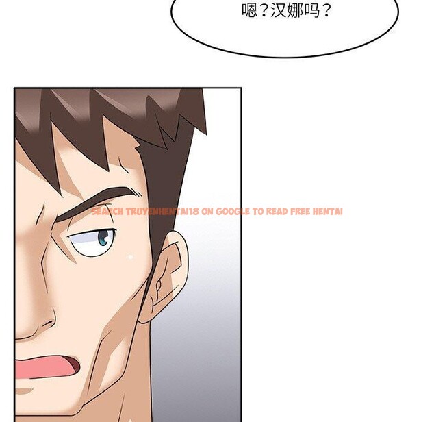 查看漫画回到過去愛上你 - 第14話 - www.tymanga.com中的2727138图片