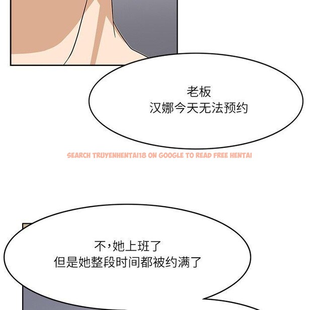 查看漫画回到過去愛上你 - 第14話 - www.tymanga.com中的2727139图片