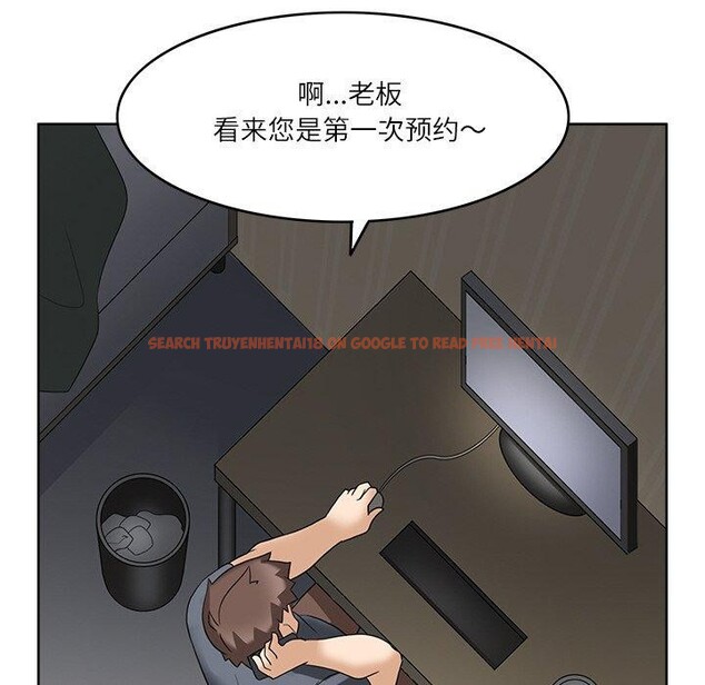 查看漫画回到過去愛上你 - 第14話 - www.tymanga.com中的2727141图片