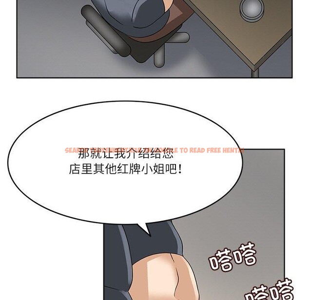 查看漫画回到過去愛上你 - 第14話 - www.tymanga.com中的2727142图片