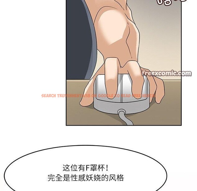 查看漫画回到過去愛上你 - 第14話 - www.tymanga.com中的2727143图片