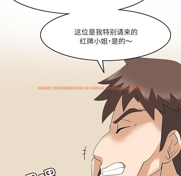 查看漫画回到過去愛上你 - 第14話 - www.tymanga.com中的2727144图片