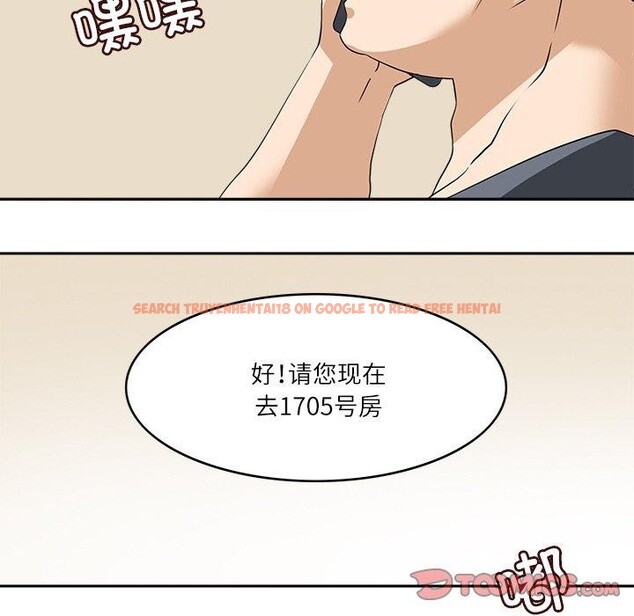 查看漫画回到過去愛上你 - 第14話 - www.tymanga.com中的2727145图片