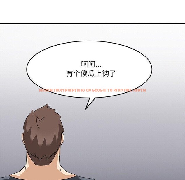 查看漫画回到過去愛上你 - 第14話 - www.tymanga.com中的2727146图片