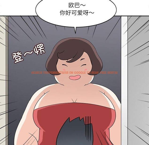 查看漫画回到過去愛上你 - 第14話 - www.tymanga.com中的2727151图片