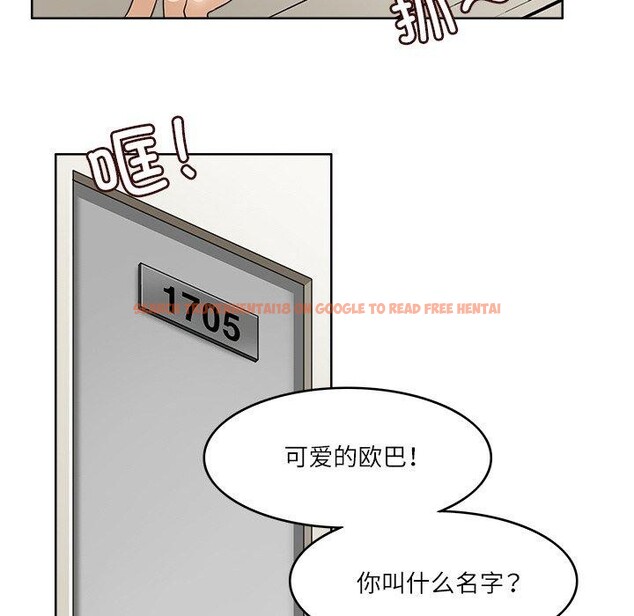 查看漫画回到過去愛上你 - 第14話 - www.tymanga.com中的2727153图片