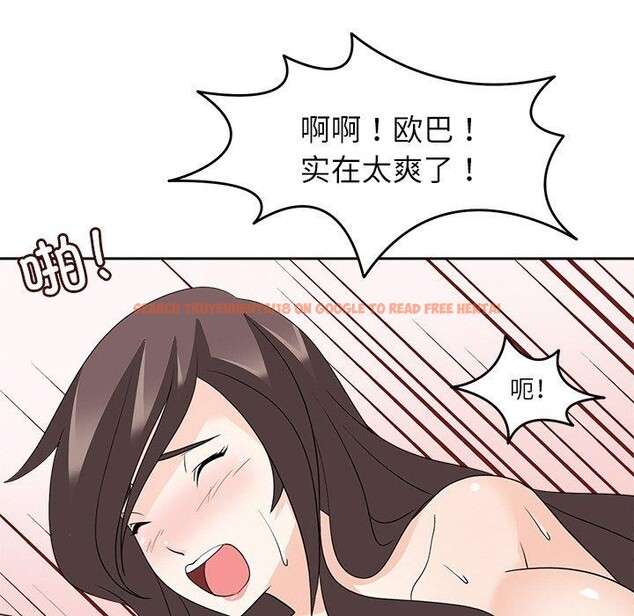 查看漫画回到過去愛上你 - 第14話 - www.tymanga.com中的2727158图片