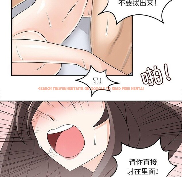 查看漫画回到過去愛上你 - 第14話 - www.tymanga.com中的2727164图片