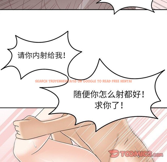 查看漫画回到過去愛上你 - 第14話 - www.tymanga.com中的2727165图片