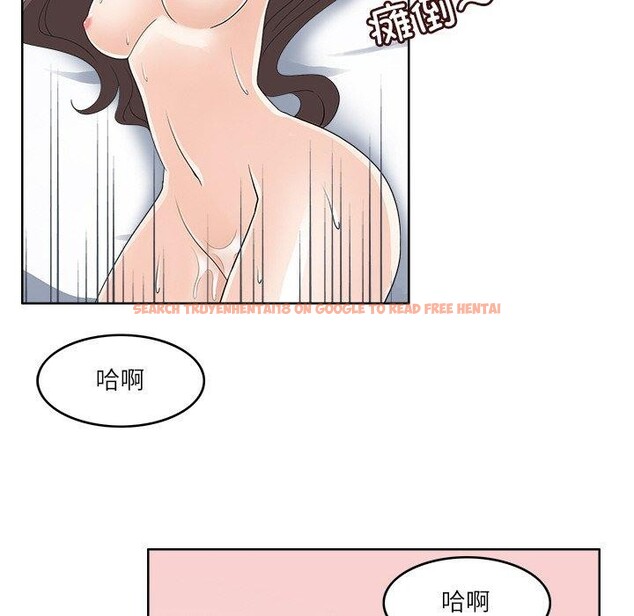 查看漫画回到過去愛上你 - 第14話 - www.tymanga.com中的2727173图片