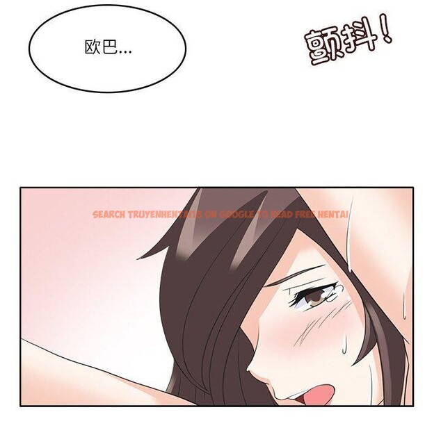 查看漫画回到過去愛上你 - 第14話 - www.tymanga.com中的2727175图片