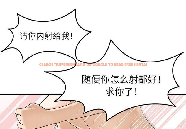 查看漫画回到過去愛上你 - 第15話 - www.tymanga.com中的2760595图片