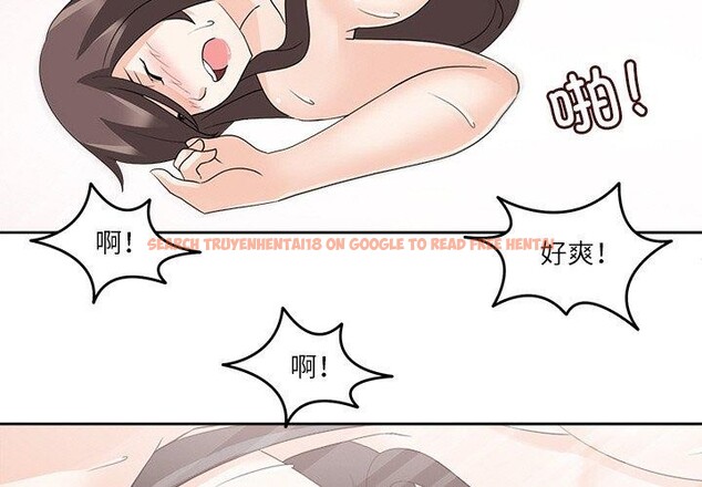 查看漫画回到過去愛上你 - 第15話 - www.tymanga.com中的2760597图片