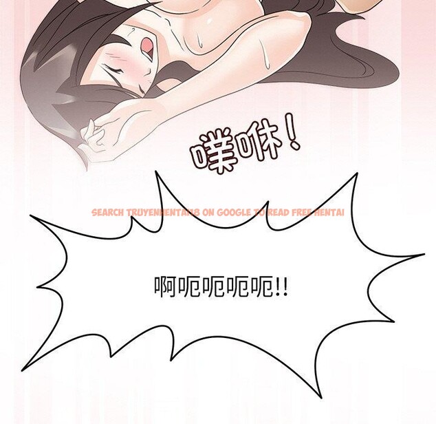 查看漫画回到過去愛上你 - 第15話 - www.tymanga.com中的2760601图片