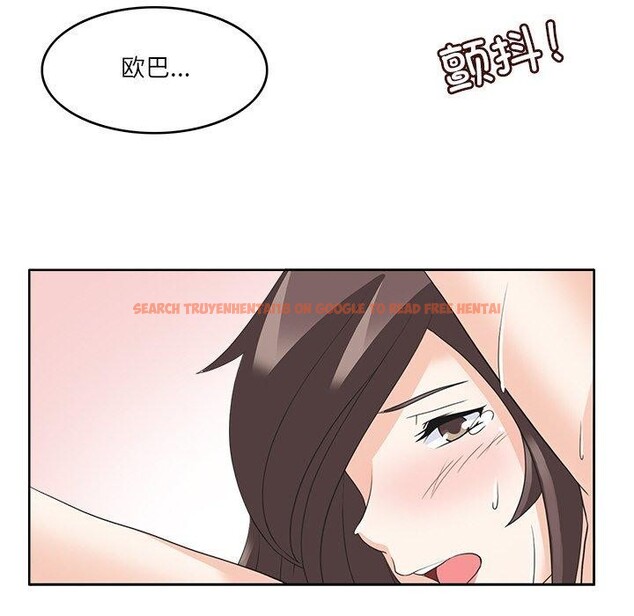 查看漫画回到過去愛上你 - 第15話 - www.tymanga.com中的2760606图片