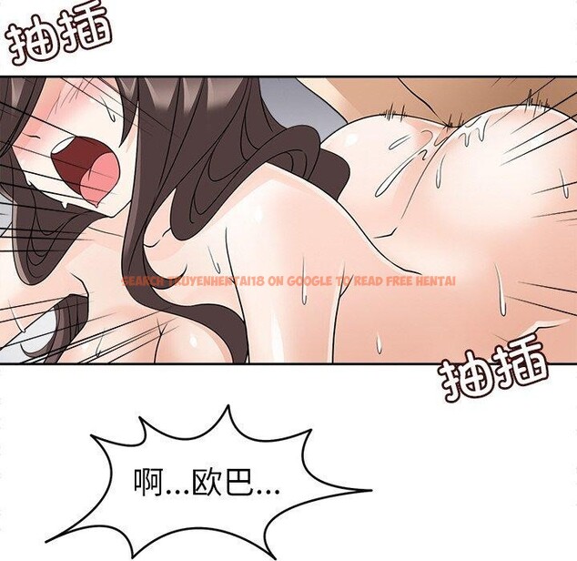 查看漫画回到過去愛上你 - 第15話 - www.tymanga.com中的2760611图片