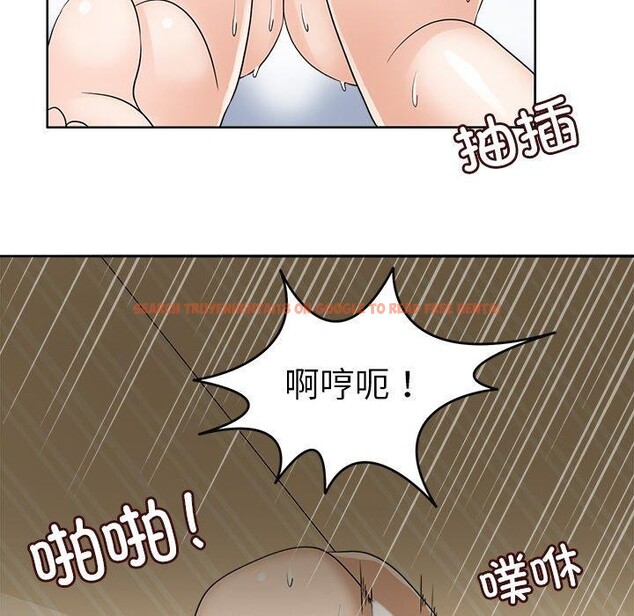 查看漫画回到過去愛上你 - 第15話 - www.tymanga.com中的2760613图片