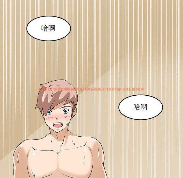 查看漫画回到過去愛上你 - 第15話 - www.tymanga.com中的2760618图片