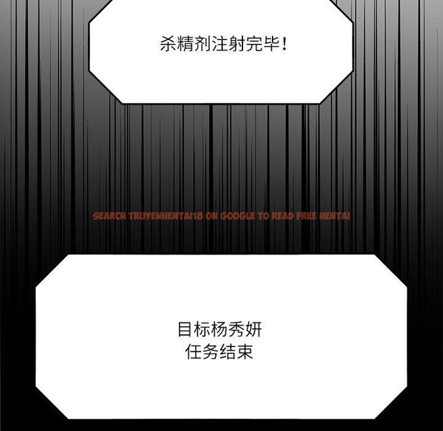查看漫画回到過去愛上你 - 第15話 - www.tymanga.com中的2760621图片