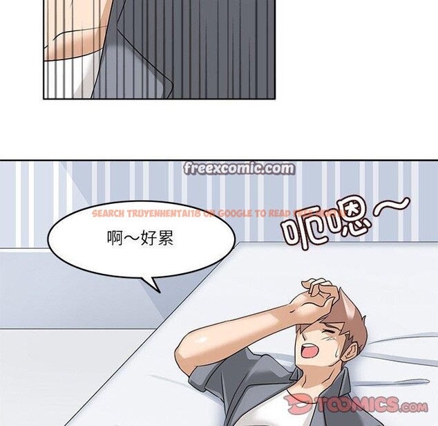查看漫画回到過去愛上你 - 第15話 - www.tymanga.com中的2760626图片