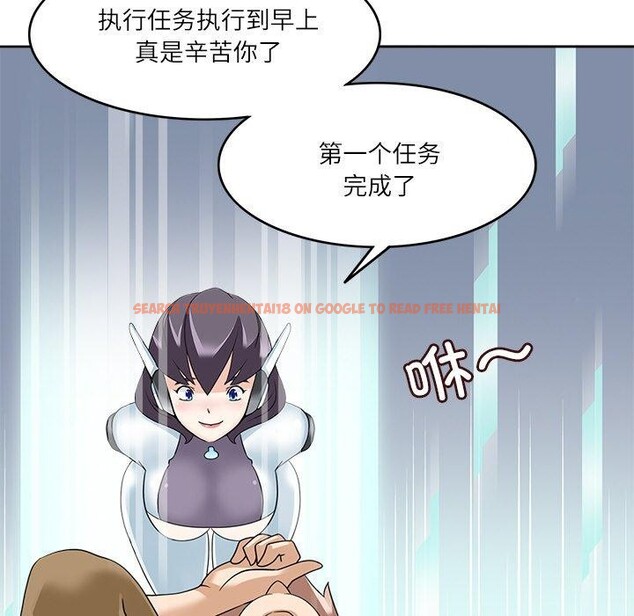 查看漫画回到過去愛上你 - 第15話 - www.tymanga.com中的2760628图片