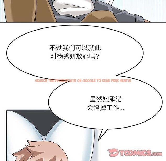 查看漫画回到過去愛上你 - 第15話 - www.tymanga.com中的2760632图片