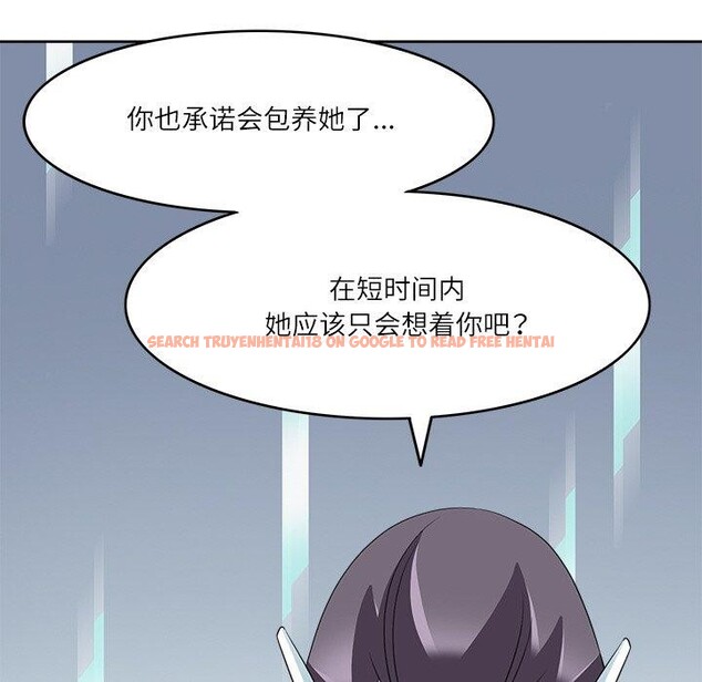 查看漫画回到過去愛上你 - 第15話 - www.tymanga.com中的2760635图片