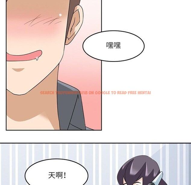 查看漫画回到過去愛上你 - 第15話 - www.tymanga.com中的2760637图片