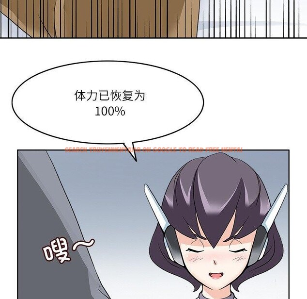 查看漫画回到過去愛上你 - 第15話 - www.tymanga.com中的2760639图片
