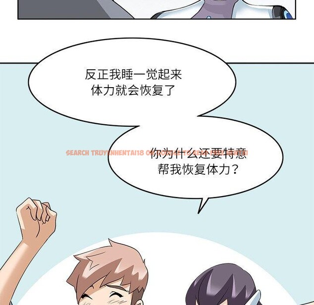 查看漫画回到過去愛上你 - 第15話 - www.tymanga.com中的2760640图片