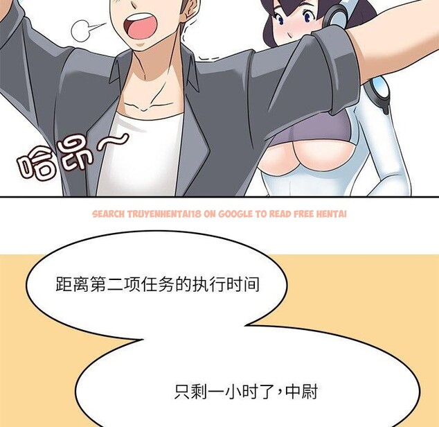 查看漫画回到過去愛上你 - 第15話 - www.tymanga.com中的2760641图片