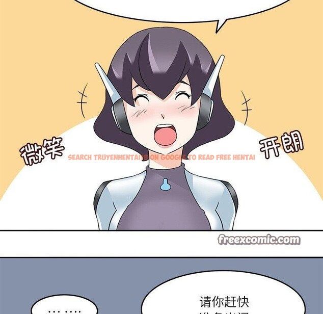 查看漫画回到過去愛上你 - 第15話 - www.tymanga.com中的2760642图片