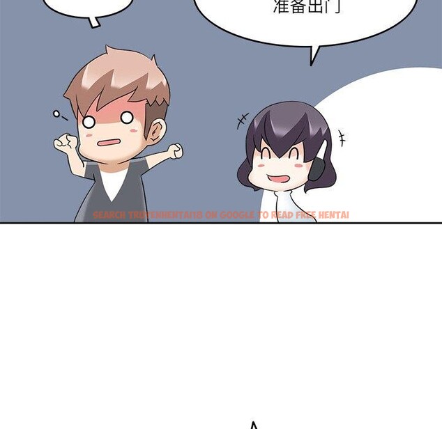 查看漫画回到過去愛上你 - 第15話 - www.tymanga.com中的2760643图片