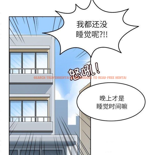 查看漫画回到過去愛上你 - 第15話 - www.tymanga.com中的2760644图片