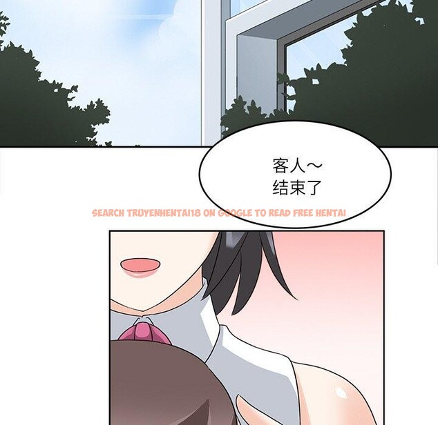 查看漫画回到過去愛上你 - 第15話 - www.tymanga.com中的2760648图片
