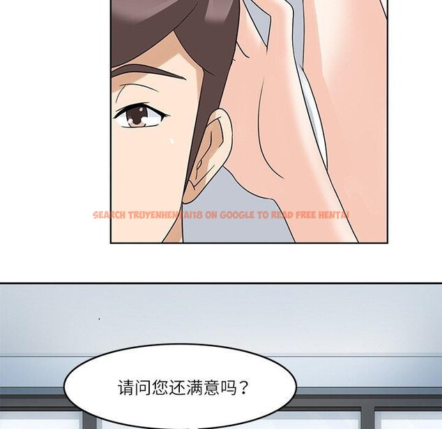 查看漫画回到過去愛上你 - 第15話 - www.tymanga.com中的2760649图片