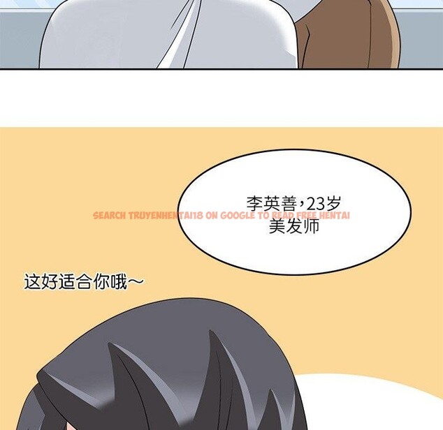 查看漫画回到過去愛上你 - 第15話 - www.tymanga.com中的2760651图片