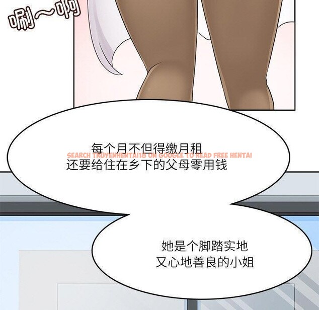 查看漫画回到過去愛上你 - 第15話 - www.tymanga.com中的2760654图片