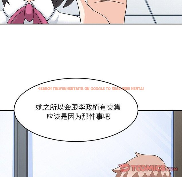 查看漫画回到過去愛上你 - 第15話 - www.tymanga.com中的2760656图片