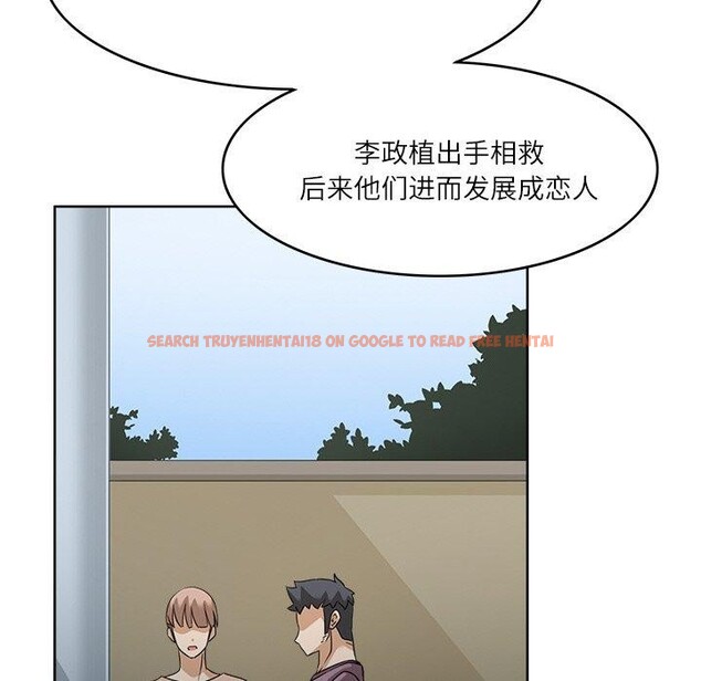 查看漫画回到過去愛上你 - 第15話 - www.tymanga.com中的2760659图片