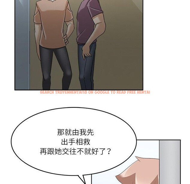 查看漫画回到過去愛上你 - 第15話 - www.tymanga.com中的2760660图片