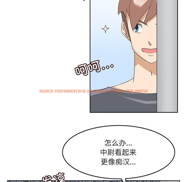 查看漫画回到過去愛上你 - 第15話 - www.tymanga.com中的2760661图片