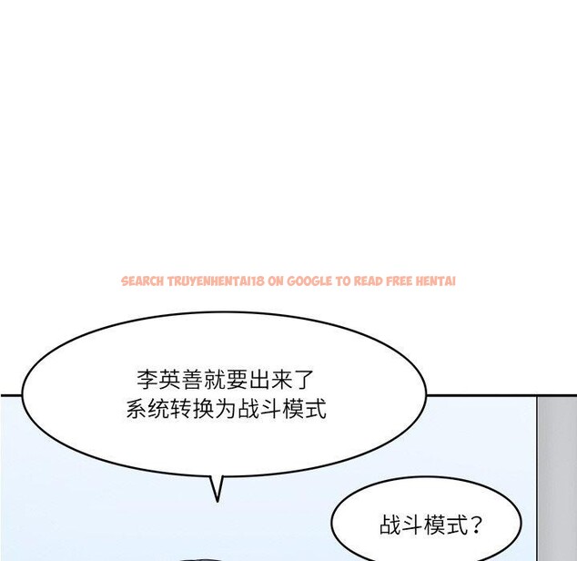 查看漫画回到過去愛上你 - 第15話 - www.tymanga.com中的2760663图片