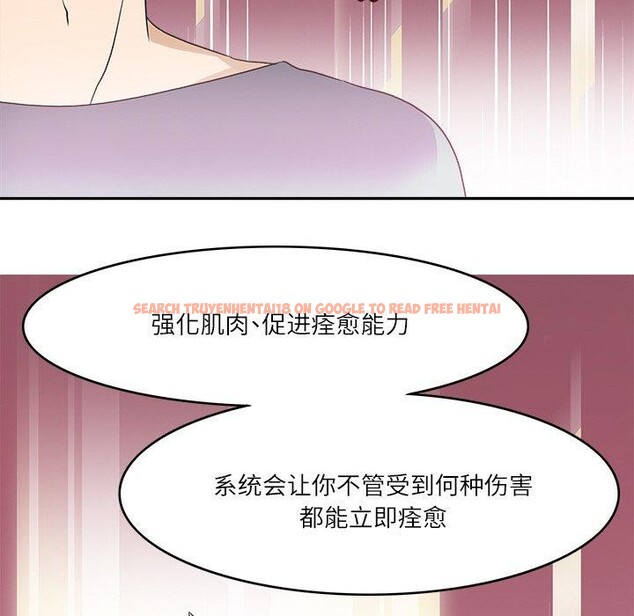 查看漫画回到過去愛上你 - 第15話 - www.tymanga.com中的2760666图片