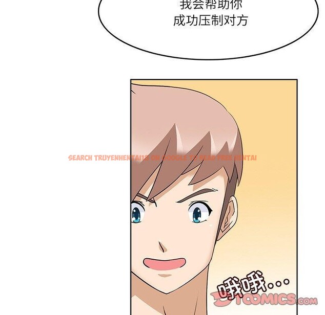 查看漫画回到過去愛上你 - 第15話 - www.tymanga.com中的2760668图片